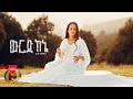 Kiya Desalegn - Wurd Kene | ኪያ ደሳለኝ - ውርድ ከኔ | New Ethiopian Music 2024 (Official Video)