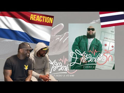 F.HERO Ft. TACHAYA (เก่ง ธชย) - มีชีวิตเพื่อรัก 🇳🇱DUTCH REACTION