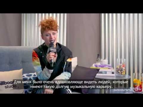 [RUS SUB] Kiesza at Governors Ball 2015 with Billboard