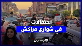 احتفالات في شوارع مراكش بعد تأهل كتيبة وهبي لربع نهائي الموانديال على حساب منتخب كندا thumbnail