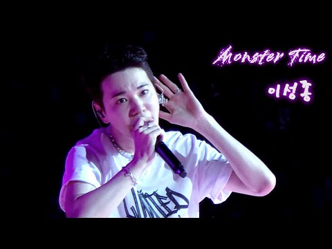 ♾️🐰🌰130425 이성종 MONSTER TIME ♡ INFINITE LE ENCORE✨️🎉🎆