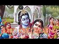 AARTI KUNJ BIHARI KI Dj Adarsh Remix