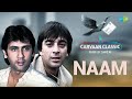 Carvaan Classic Radio Show Naam 1986 Sanjay Dutt Poonam Dhillon Chitthi Aai Hai