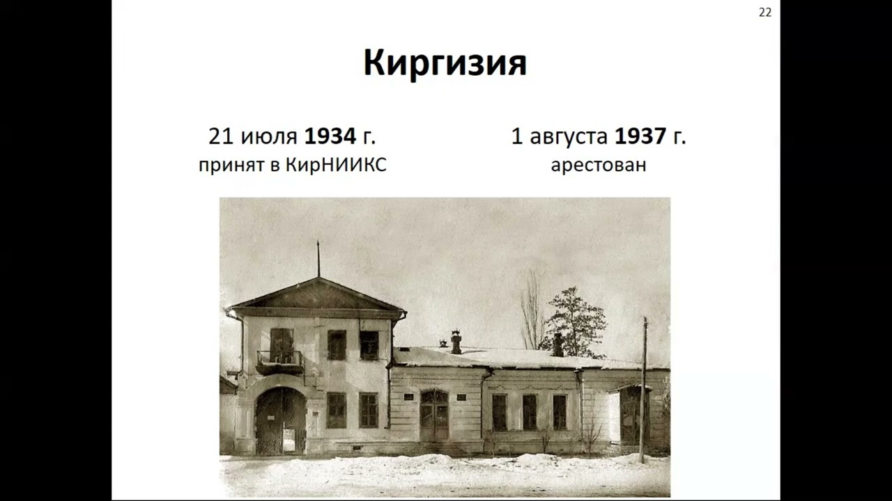 Андронов А.В. “Избранные работы” Е.Д.Поливанова: перспективы незавершённог?