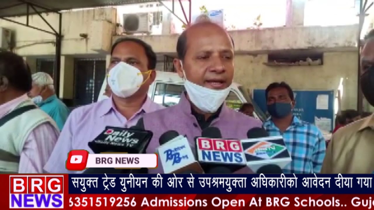 सयुक्त ट्रेड यूनियन की और से उपश्रमयुक्ता अधिकारीको आवेदन दिया गया