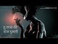 Bhang Ragad K Piya Karu Watsupp Status