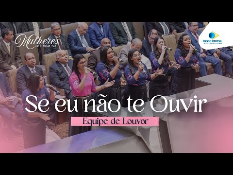 If I Don't Hear You | Praise Team | 24th IEADPE Women's Congress