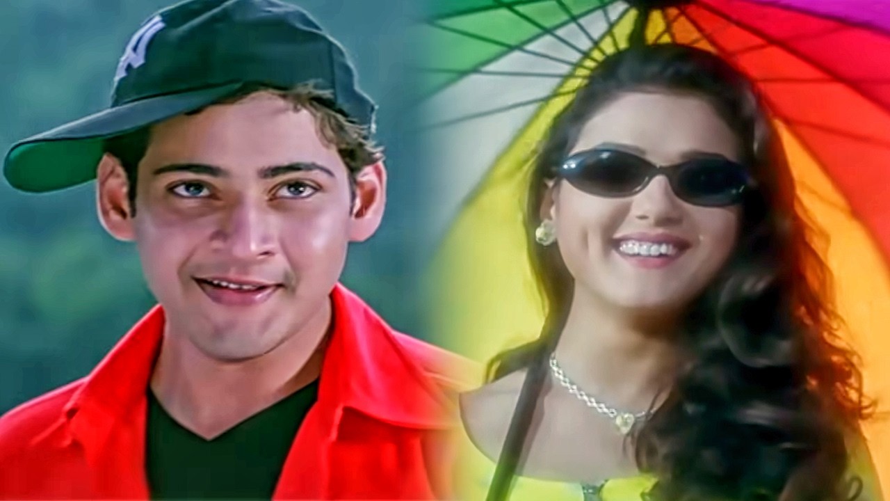 Preity Zinta को देख कर Mahesh Babu के होश उड़ जाते हैं | Prince No 1 फिल्म का स?
