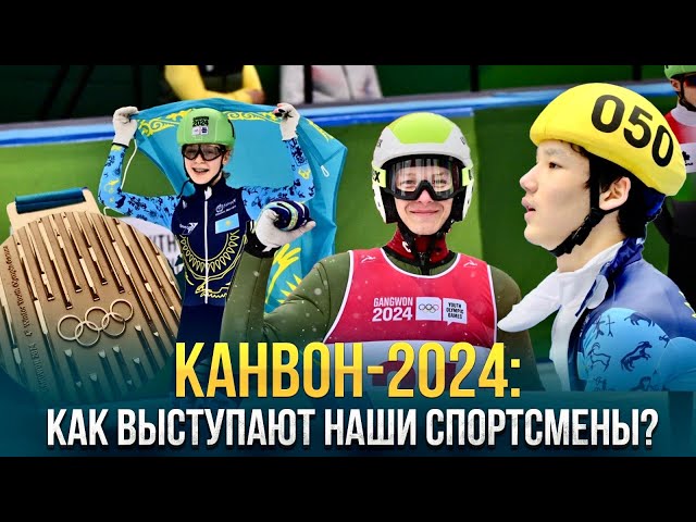 Главные новости 22.01.2024 г.