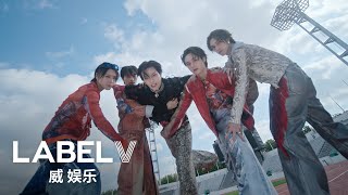 Download lagu WayV 威神V 'FREQUENCY (Korean Ver.)' MV mp3 Download lagu WayV 威神V 'FREQUENCY (Korean Ver.)' MV mp3