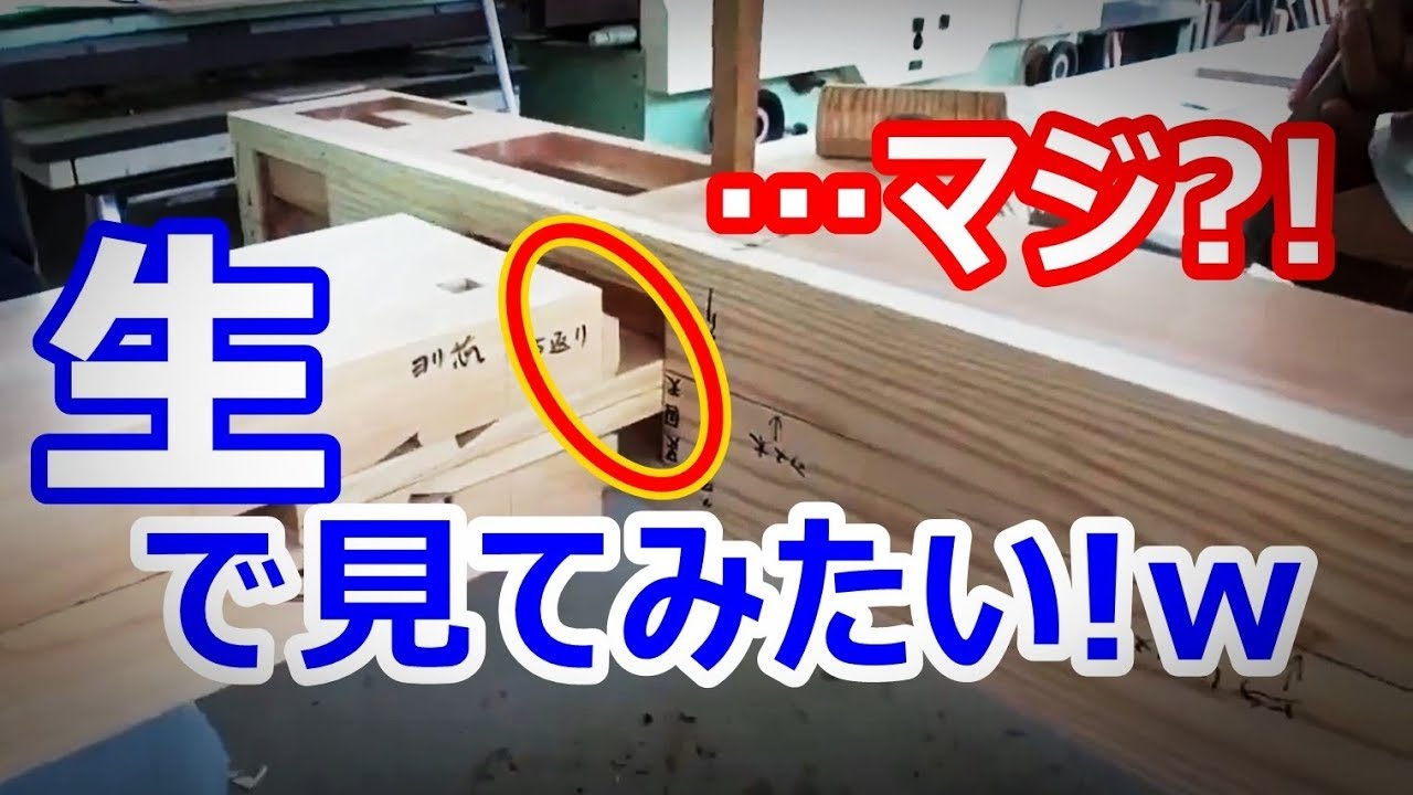 【海外の反応】衝撃！日本の●●の完璧すぎる技術に世界が賞賛！外国人「日本人ってなんなんだ…この姿勢が大好きだ！」【すごい日本】