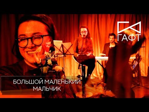 Video thumbnail for Protector (Live)