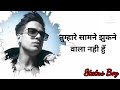Attitude Status For Boys Splitsvilla X3 Shivam Sharma