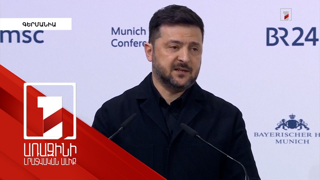 Զելենսկին՝ բանակցություններում ԵՄ մասնակցության մասին