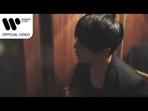 정기고 -  아무도 모르게 [Music Video]