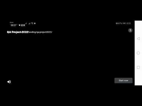 Police car siren sound effects