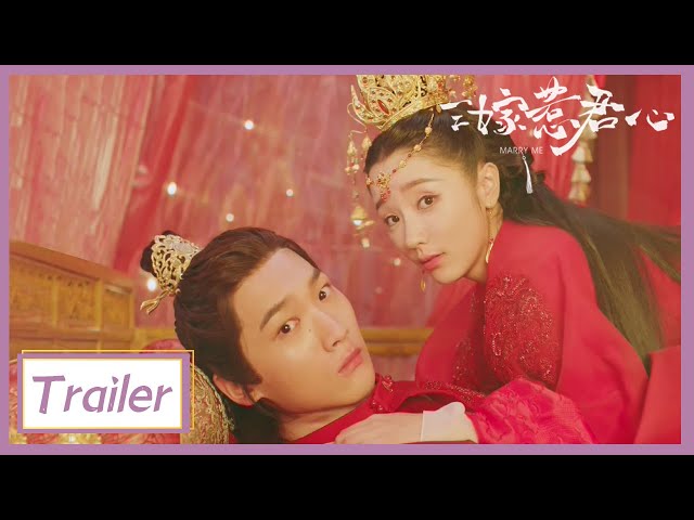 Official Trailer: Marry Me | 三嫁惹君心 | iQIYI