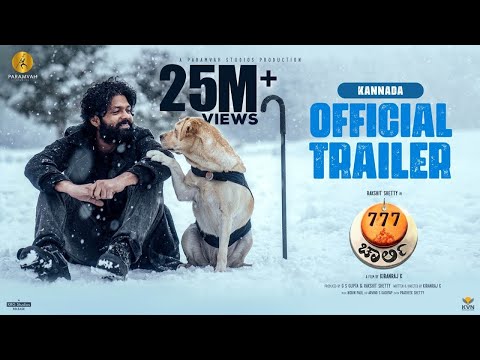 777 Charlie Trailer - Kannada
