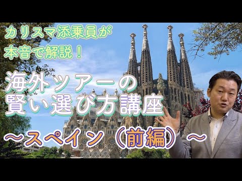 ギプスコアの旗