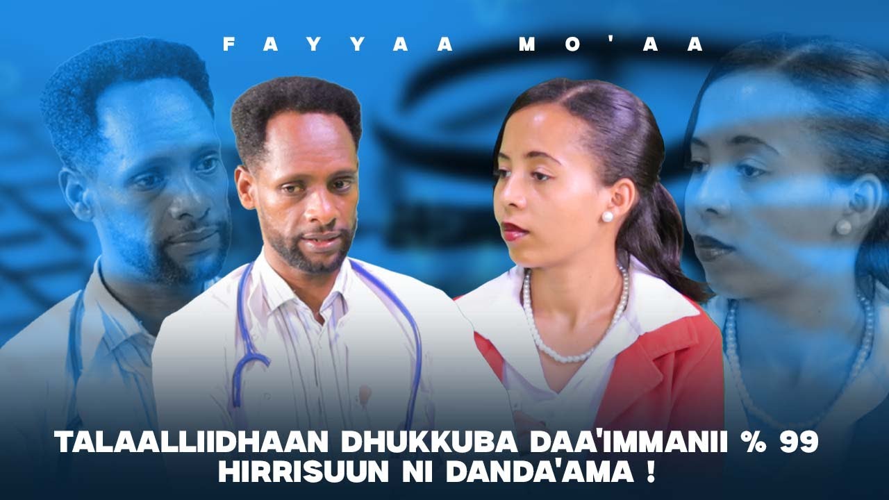 Talaalliidhaan Dhukkuba Daa'immanii % 99 Hirrisuun ni Danda'ama ! -Fayyaa Mo'aa