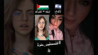 #فلسطين_حرة #اغاني_فلسطين #انا_دمي_فلسطيني#shorts