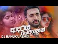Adaraya Behethak Viraj Perera Re Edit By DJ RANUKA REMIX