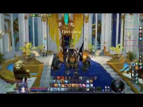 Айон 5.0 - Cтрим #7