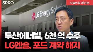 이창용 한은 총재 "환율 1480원, 불필요하게 높은 수준.. 금융위기 아니지만 물가 우려" | 삼프로TV 권순우 ?