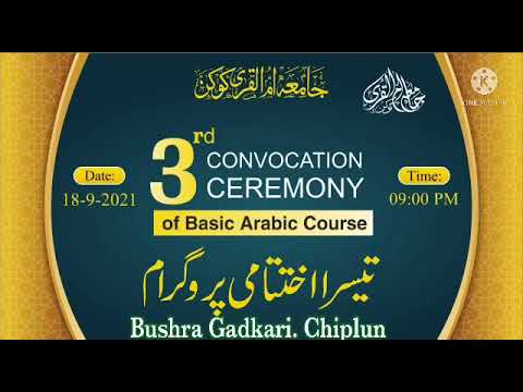 Feedback Of Arabic Class by Bushra Gadkari