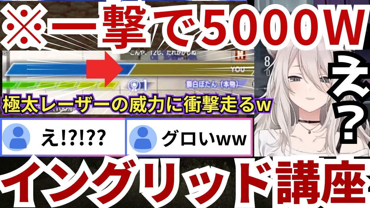 YouTubeサムネイル
