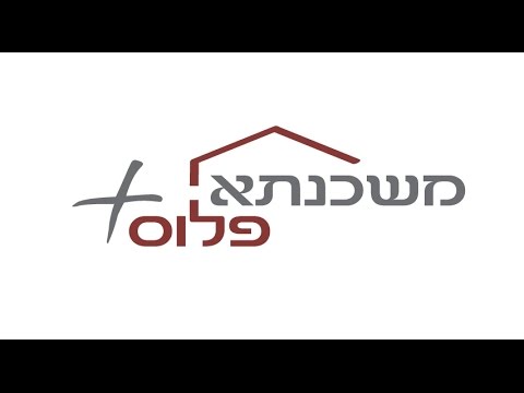 אל תלכו לבד לבנק! thumbnail