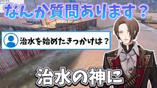 【2026/7/3】質問に答えてくれる治水の神、加賀美ハヤト【DrainSim】