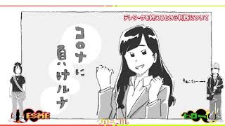 【ラジオ配信】テレワークを終えるという判断【くろにこらじお】