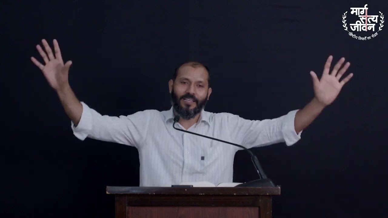 परमेश्वर अपने लोगों को छुटकारा देता है इसलिए उसकी आराधना करो और उसकी आज्ञा मानो।