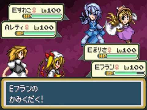 Touhoumon Lunatic Walkthrough Part 125 - Elite Four Rematch, Lorelei