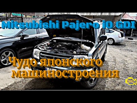 Mitsubishi Pajero iO GDI Тяжелый случай.