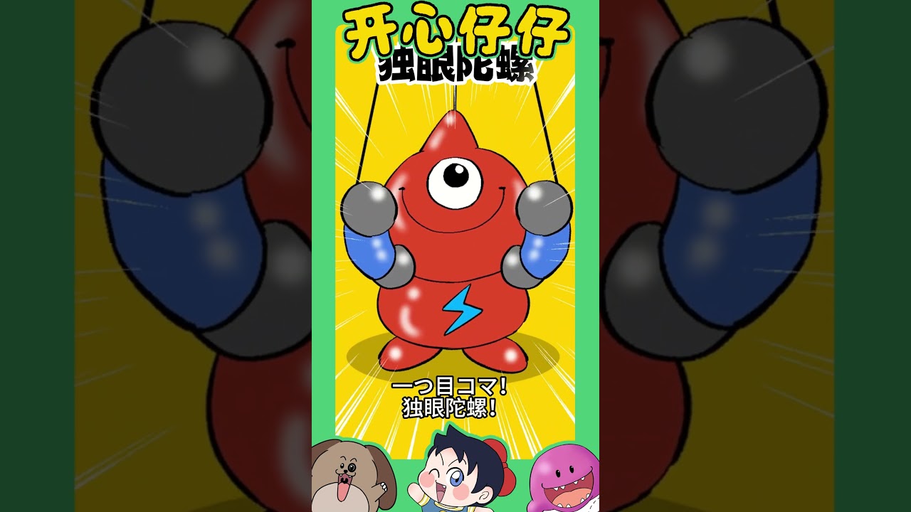 操り人形対決！提线木偶对决！