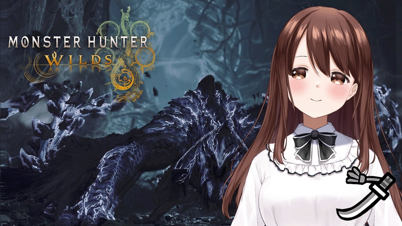 【モンハンワイルズ】少しだけモンハン欲発散！ラギアクルスやったり、好きなのやるだけの私の配信！【モンスターハンターワイルズ｜MHwilds｜ちいぬま】