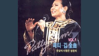 Can&#39;t Live Without You