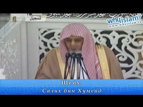 Аскетизм в Исламе 