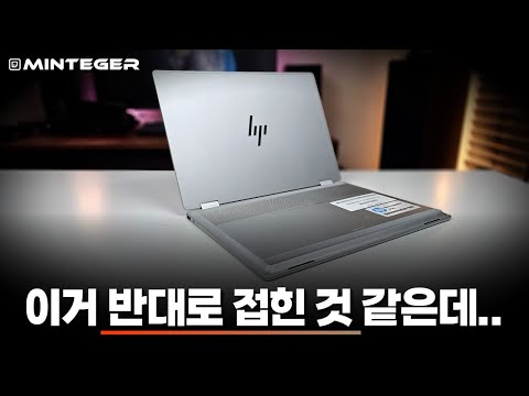 뭔가 큰일 난 것 같은 노트북