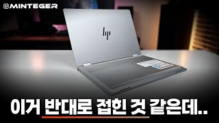 뭔가 큰일 난 것 같은 노트북;;