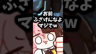 【ぶいすぽ切り抜き】まるで自分が言ったかのように発言を盗む八雲べにw【ぶいすぽ/橘ひなの/ひなーの/切り抜き】