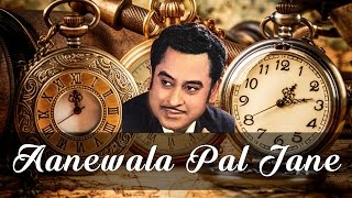 Aanewala Pal Janewala Hai - Gol Maal - Kishore Kumar - RD Burman