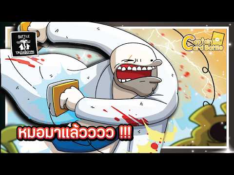 [BOT] หมอเสริมศักดิ์ พร้อมจะช่วยทุกคนเอง !!!