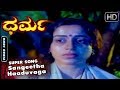 Sangeetha Haaduvaga Video Song Dharma Kannada Movie Jai Jagadish Roopadevi
