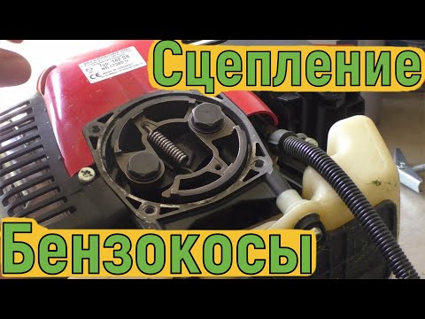Замена сцепления на бензокосе