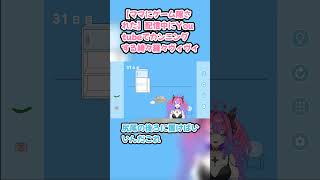 【ママにゲーム隠された】配信中にYoutubeでカンニングする綺々羅々ヴィヴィ #綺々羅々ヴィヴィ #ヴィヴィ切り抜き #ホロライブ #ママにゲーム隠された #hololive #切り抜き
