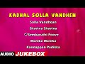 Kadhal Solla Vandhen Audio Jukebox Kadhal Solla Vandhen All Songs Karthik Isha Gopikkar Deva