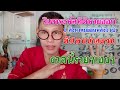 สถิติ หวย ย้อน หลัง 30 ปี
